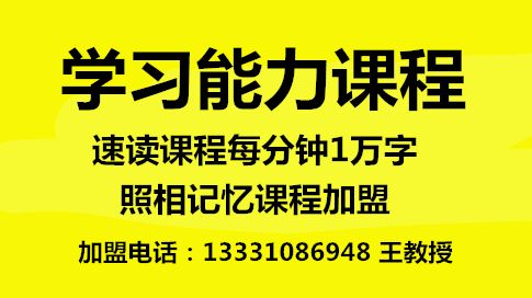右脑照相记忆法亚马逊