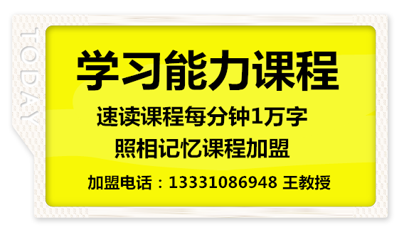 照相记忆撒贝宁