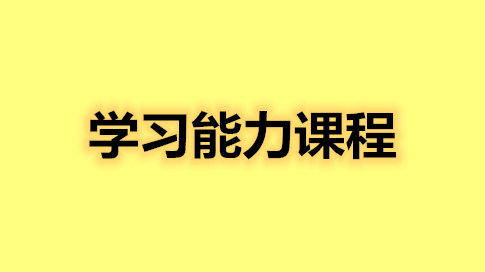 中国教育频道最强大脑