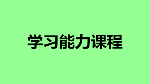 睿智速读楚君教育