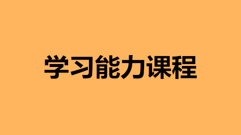 天津大脑英才教育