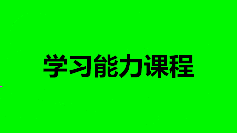 右脑开发哪家好