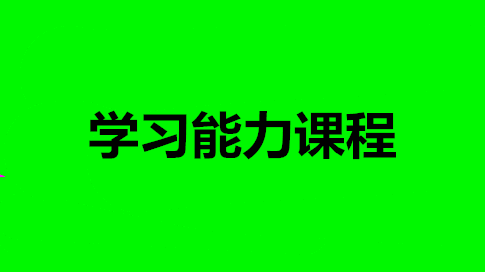 沐忆学堂什么时间上市