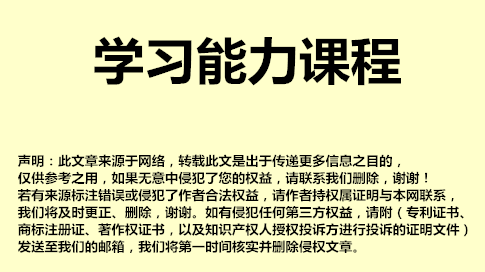 快速阅读方法